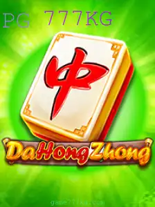 Descubra o Excitante Jogo de DaHongZhong: Regras e Estratégias para 2023