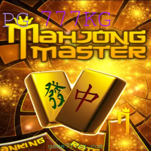 Descubra MahJongMaster: O Mundo de Estratégia e Diversão